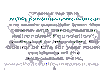 FUNDING GF.gif (18055 bytes)
